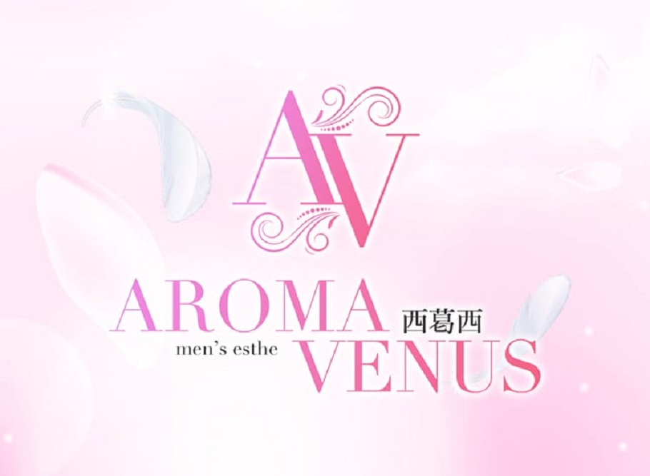 AROMA VENUS