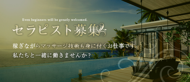 image-tokyo-shinagawa-okusama-resort-02-esthe-mensesthe